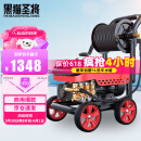 黑猫圣将洗车机商用高压清洗机220v洗地机刷车泵大功率洗车高压喷枪水枪