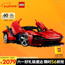 乐高（LEGO）积木机械组系列42143 法拉利SP3跑车男孩玩具生日礼物家居装饰