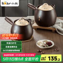 小熊（Bear）中药砂锅 耐高温中药锅煎药壶3L 燃气灶熬药陶瓷锅瓦煲中药罐沙锅