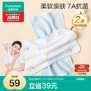 全棉时代儿童水洗纱布面巾纯棉抗菌洗脸小毛巾 礼盒2条装 冰兰30×50cm
