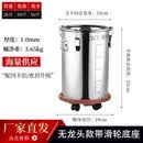FANCYCHIC油桶304不锈钢加厚密封储存食用花生油龙头运输用装油罐家用厨房 无龙头(50斤)1.0mm厚 配滑轮