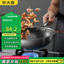 炊大皇 炒锅 304不锈钢炒菜锅煎锅 平底不粘炒锅32cm 可立可视盖不挑灶