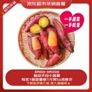 京鲜生临安天目山小香薯净重5斤 单果约100-200g 香甜软糯皮薄 源头直发