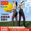 GUYNLTDD轻奢品牌女士鲨鱼裤女冰丝外穿夏季薄款芭比紧身打底瑜伽裤 黑色轻塑鲨鱼裤 黑色轻塑鲨鱼裤 S 80-100斤