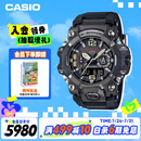 卡西欧（CASIO）手表男士G-SHOCK三代大泥王太阳能蓝宝石电子日韩表GWG-B1000-1A