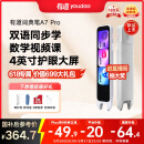 有道词典笔A7Pro 【国家补贴】点读笔小学初中高中同步全科英语学习神器 电子词典翻译笔便携式学习机 