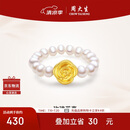 周大生足金戒指玫瑰花淡水珍珠指环5D硬金戒圈送女生生日礼物 13号