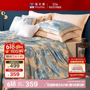 富安娜床上四件套大提花欧式轻奢套件纯棉床单被套双人加大230*229cm