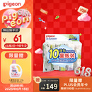 贝亲（Pigeon）儿童洗衣肥皂120g10连包 (阳光香*4 柠檬香*3 紫罗兰香*3 ) PL334