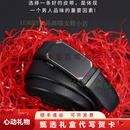 BVPVD皮带男牛皮带新款商务自动扣腰带男高端百搭休闲裤腰带男 款式一「豪华版+高端礼盒」 100cm