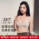 TEENIE WEENIETooy轻奢品牌女士内衣女小胸聚拢无钢圈简约舒适抹胸式无痕文胸罩 石板灰 M (适合65-70ABC杯)