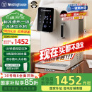 西屋（Westinghouse）台式家用制冰饮水制冷即热式饮水机富锶矿泉机 冰块加热冰水矿化四合一WFH40-G3 匹兹堡