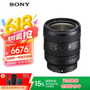 索尼（SONY）【浙江国补】FE 24-50mm F2.8 G 全画幅F2.8大光圈标准变焦G镜头(SEL2450G)