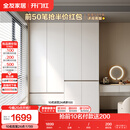 全友家居 大衣柜卧室现代简约家具衣服收纳储物柜子挂衣橱靠墙家用