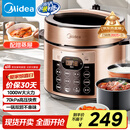 美的（Midea）提鲜系列电压力锅5L双胆家用高压电饭锅 全自动智能预约煲汤开盖煮小米粥YL50Q3-451电饭煲4-6人