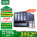 绿联私有云DXP4800 16G版16T四盘位NAS个人云硬盘家庭服务器 手机平板扩容适用iPhone16