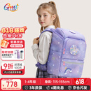 Gmt for kids书包小学生儿童大容量礼物超轻护脊1-4年级Light pro腰带女款