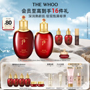 后Whoo【百补专享】津率享水乳礼盒6件套护肤品套装生日礼物送妈妈
