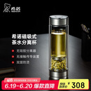 希诺双层玻璃杯磁吸式茶水分离杯子男高档茶杯水杯XN-7013本色 370mL