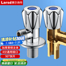 莱尔诗丹（Larsd）角阀全铜加厚 冷热水快开加长三角阀八字阀止水阀4分进出口LD112C