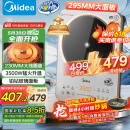 美的（Midea）铂钻系列家用电磁炉3500W大功率电陶炉电池炉多功能电磁灶一键爆炒菜烧水煮小米粥国家补贴E35C02