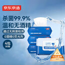 京东京造杀菌湿巾80片*4包(320片) 杀菌率99.9%湿巾纸 卫生湿纸巾