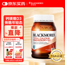 澳佳宝Blackmores钙片维生素d3镁锌补充 澳洲进口 青年中老年200粒/瓶