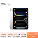 Apple/苹果 iPad Pro 11英寸 M4芯片 2024年新款平板电脑(256G WLAN版/MVV93CH/A)银色