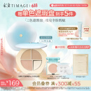彩棠（TIMAGE）【大盘送小盘】三色遮瑕膏02遮盖黑眼圈泪沟痘印法令纹包装混发