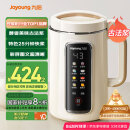 九阳（Joyoung）1.2L豆浆机3-4人用破壁机古法豆浆可预约时间细腻免滤家用全自动榨汁机料理机D565【九阳漫生活】