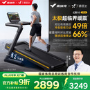 麦瑞克（MERACH）跑步机家庭用爬坡折叠运动健身房器材减震静音X5 Ultra MR-T10B6