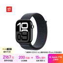 Apple/苹果 Watch Series 10 智能手表GPS款46毫米亮黑色铝金属表壳浓墨色回环式运动表带MX283CH/B
