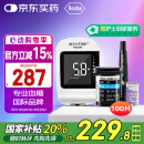 罗氏（ROCHE） 逸智血糖仪家用免调码测糖仪（内含100试纸+100针头）