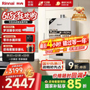 林内（Rinnai）【小蛮腰Pro】16升燃气热水器天然气【国家补贴15%】恒温ECO节能 低水压启动16GD32（JSQ31-GD32）