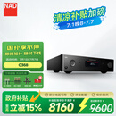 NAD C368 发烧级合并式功放功率放大器蓝牙HiFi音乐功放机家用立体声2.0声道 C368