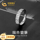 中国黄金招财貔貅银戒指男士指环单身戒活口520情人节礼物送男友老公生日 貔貅戒指-男【京速达】