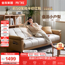 全友家居 现代简约布艺沙发床一体两用直排式折叠沙发客厅家用111116