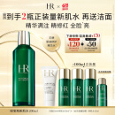 赫莲娜HR绿宝瓶新肌水200ml礼盒精华爽肤水保湿护肤品生日礼物送女友