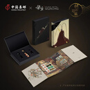 中国集邮总公司 《黑神话：悟空》联名邮品珍藏款一二三四五 珍藏款三《行沾清味》