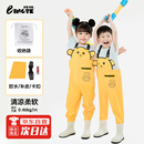 羚特下水裤连体裤户外玩水下水裤防水服涉水服雨靴一体-卡通黄24码