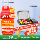 冰虎（Alpicool）车载冰箱压缩机制冷15升车家两用轿车12V货车24V户外家居用品
