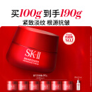SK-II大红瓶面霜100g乳液护肤品套装礼盒sk2化妆品全套skii生日礼物女