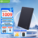 希捷（SEAGATE）移动硬盘5TB USB3.0 简系列2.5英寸 黑色 机械硬盘 便携大容量 笔记本电脑外接 外置办公 数据恢复