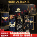 PureUPETRM轻奢品牌男士内裤男印花大码抗菌内裆男生短裤头中腰四角裤礼 WS511-512-514 (WS2505) L (100-115斤)