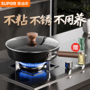 苏泊尔（SUPOR）平底锅 有钛铁不粘煎锅无涂层铸铁牛排锅EJ28AYT01