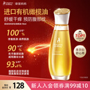 袋鼠妈妈橄榄油淡化纹准孕妇护理油修护精华油护肤专用舒纹妊娠油96ml
