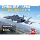 PC War thunder 战争雷霆 美系 F/A18C  德系 Marder Clovis 克洛维斯 德系 F/A18C 全球区
