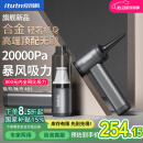 爱图腾车载吸尘器无线大吸力手持汽车用强力小型吸尘器家用吸吹合金款