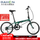 大行（DAHON）D6折叠自行车20英寸6速入门级折叠车成人学生通勤休闲单车KBC061 墨绿色