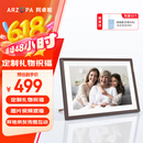 ARZOPA阿卓帕 10.1英寸数码电子相框 智能云相框 电子相册照片视频触摸播放 可摆台/壁挂 D10 节日礼物
